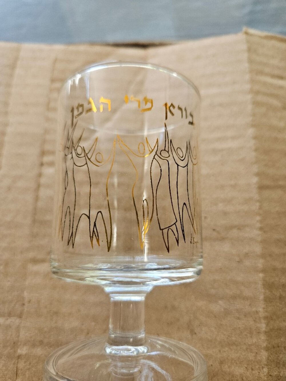 Vintage 60s/70s Nissan Engel Kiddush Cup, Set of 6 Shabbat Passover Wine Goblets